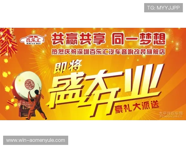 澳门汇彩娱乐场所最新优惠活动信息及时更新让您享受更多实惠与惊喜