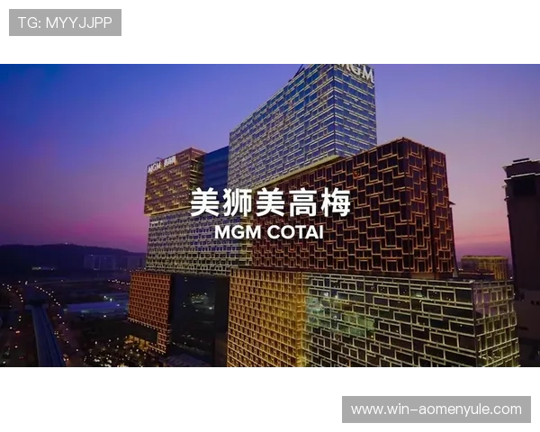 美狮美高梅官网：详细解析官网注册流程与会员权益介绍