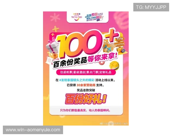 英皇娱乐官网最新优惠活动，丰富奖励等你来领取不断提升您的娱乐享受