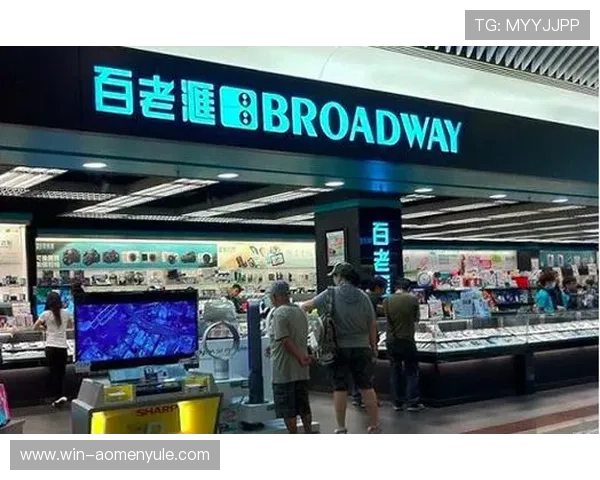 香港百老汇店铺最新优惠活动全面解析，带你享受购物新体验