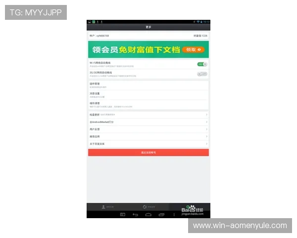 AG视讯公司查询常见问题与解决方案，确保用户顺利进行平台验证和信息确认