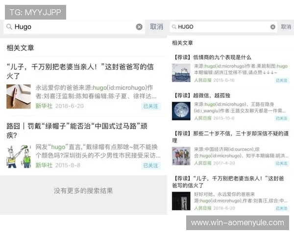 hkjc app网址官方入口推荐及最新版本下载指南，保障账户安全与使用便捷