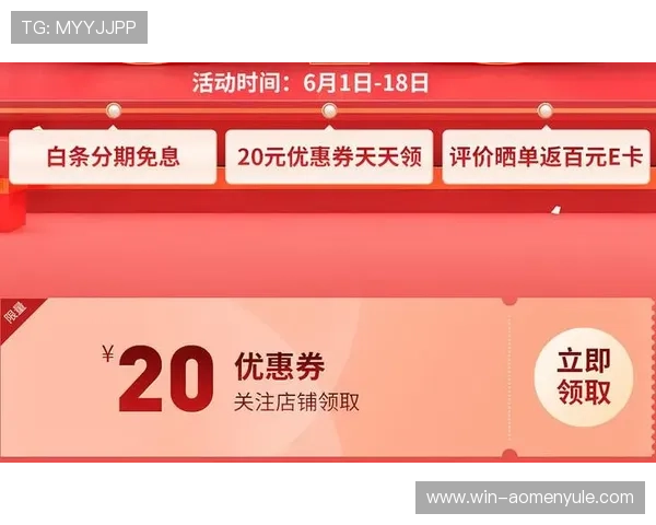 PA真人官方推出全新优惠活动促销策略助力玩家轻松享受更多福利