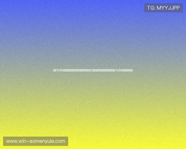 亚博YaBo百家乐官网最新优惠活动带你体验高收益 कैसीनो娱乐新体验尽在亚博YaBo百家乐官网平台