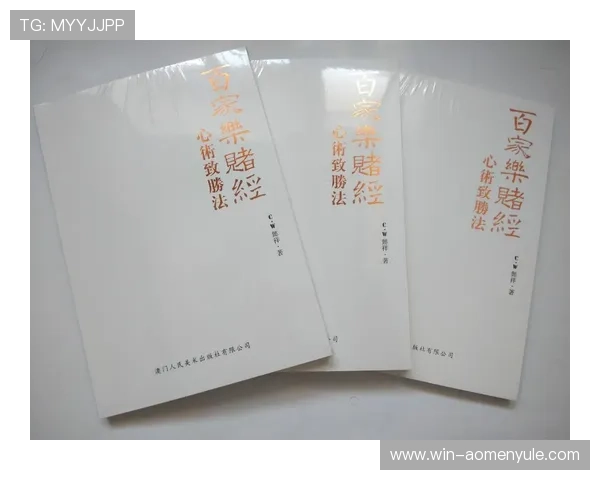 全面介绍网络真人百家乐的规则、技巧和注意事项提升您的游戏体验