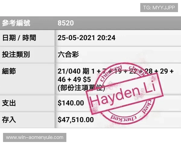 六合彩网娱乐app提供最新开奖结果查询和彩票资讯让您轻松掌握中奖机遇