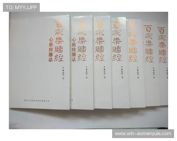 掌握百家乐概率计算技巧辅助赢钱的实用策略详解保证您在百家乐游戏中合理利用概率优势实现持续赢钱的全面攻略