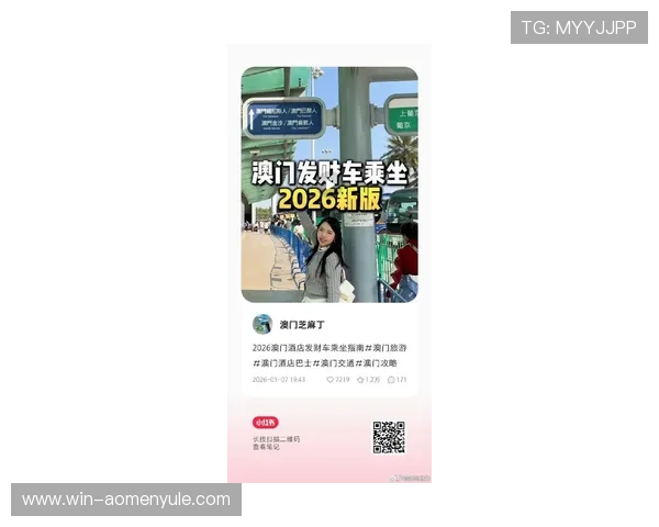 新澳门官方首页：掌握澳门最新政策法规和官方公告的第一门户