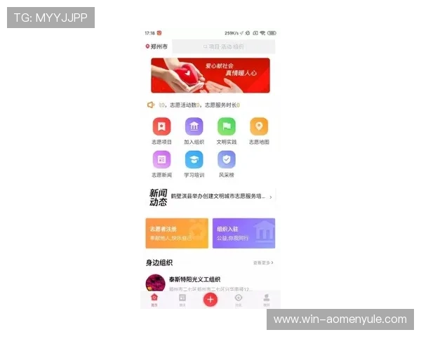 最新赛马会投注站网站登录入口指南，详细步骤让你轻松注册和登录