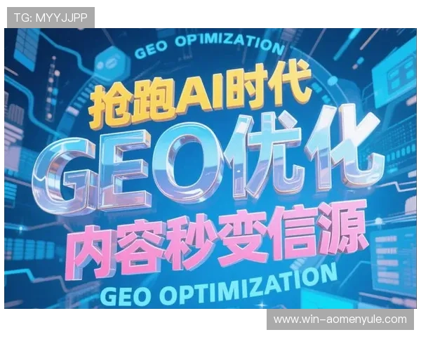 欧博真人入口全面升级优化，带来更丰富的真人娱乐内容和更优质的服务体验