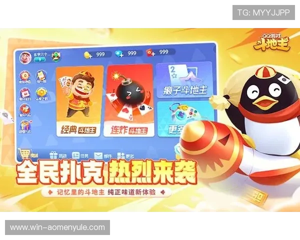 最新百家乐电脑版免费下载，畅玩多样玩法尽在指尖掌控