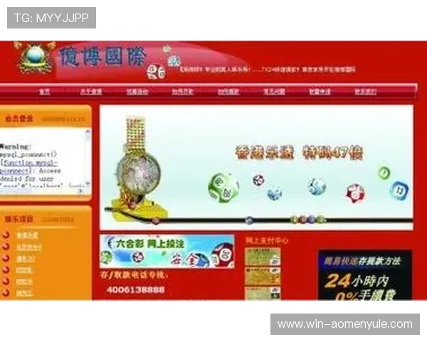 澳门六合彩娱乐官网合法合规背景确保每位玩家的资金安全与权益保障