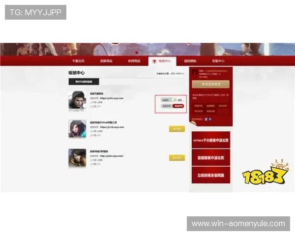 澳门新濠网投客户端下载指南，快速注册开启无限精彩娱乐