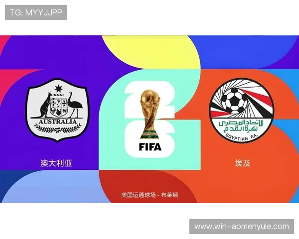 世界杯美国澳大利亚比赛转播时间详细安排及观看指南