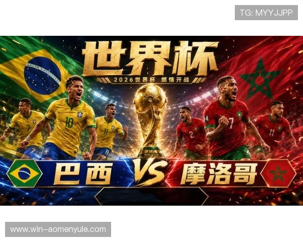 巴西对摩洛哥世界杯比赛录像在线观看高清资源全场比赛集锦