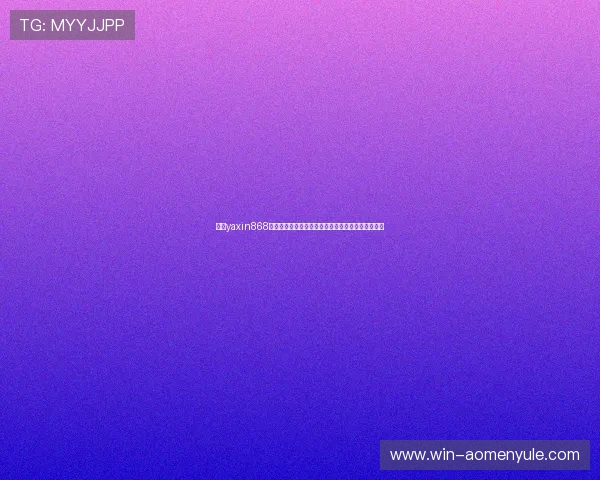 亚星yaxin868百家页面设计与用户体验优化方案详解提升购物体验 亚星yaxin868百家页面设计与用户体验优化方案详解提升购物体验
