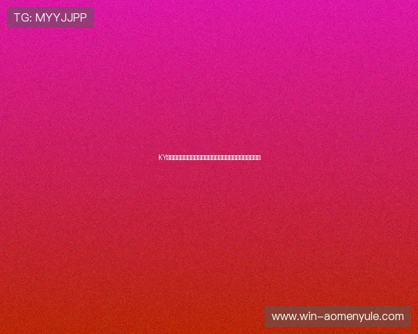 KY体育百家乐玩家必看常见问题解答解决你的疑问提升游戏信心 KY体育百家乐玩家必看常见问题解答解决你的疑问提升游戏信心